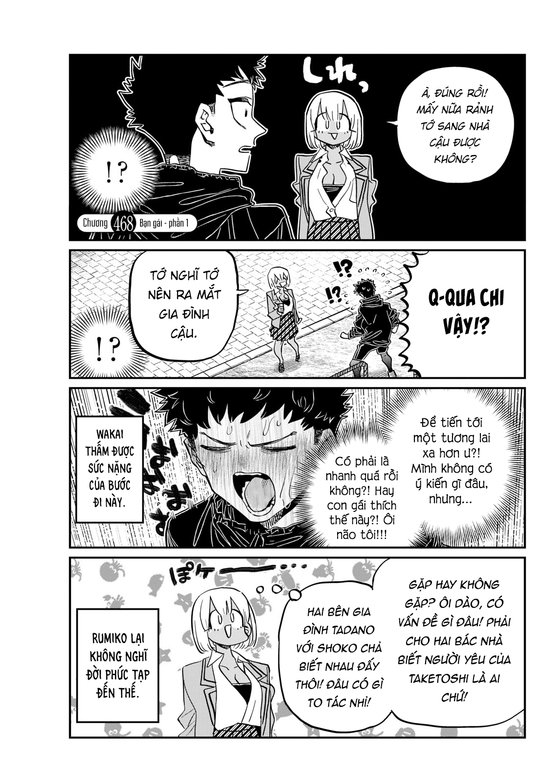 Komi-San Wa Komyushou Desu Chapter 468 - Trang 2