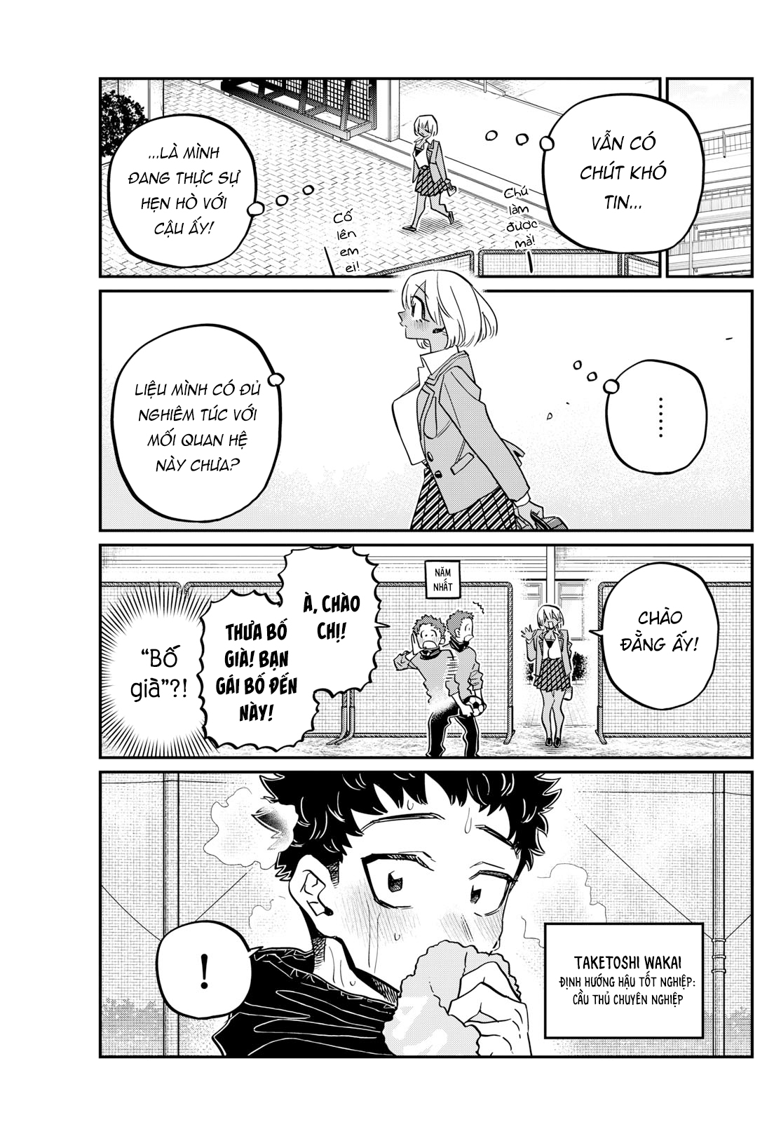 Komi-San Wa Komyushou Desu Chapter 467 - Trang 2