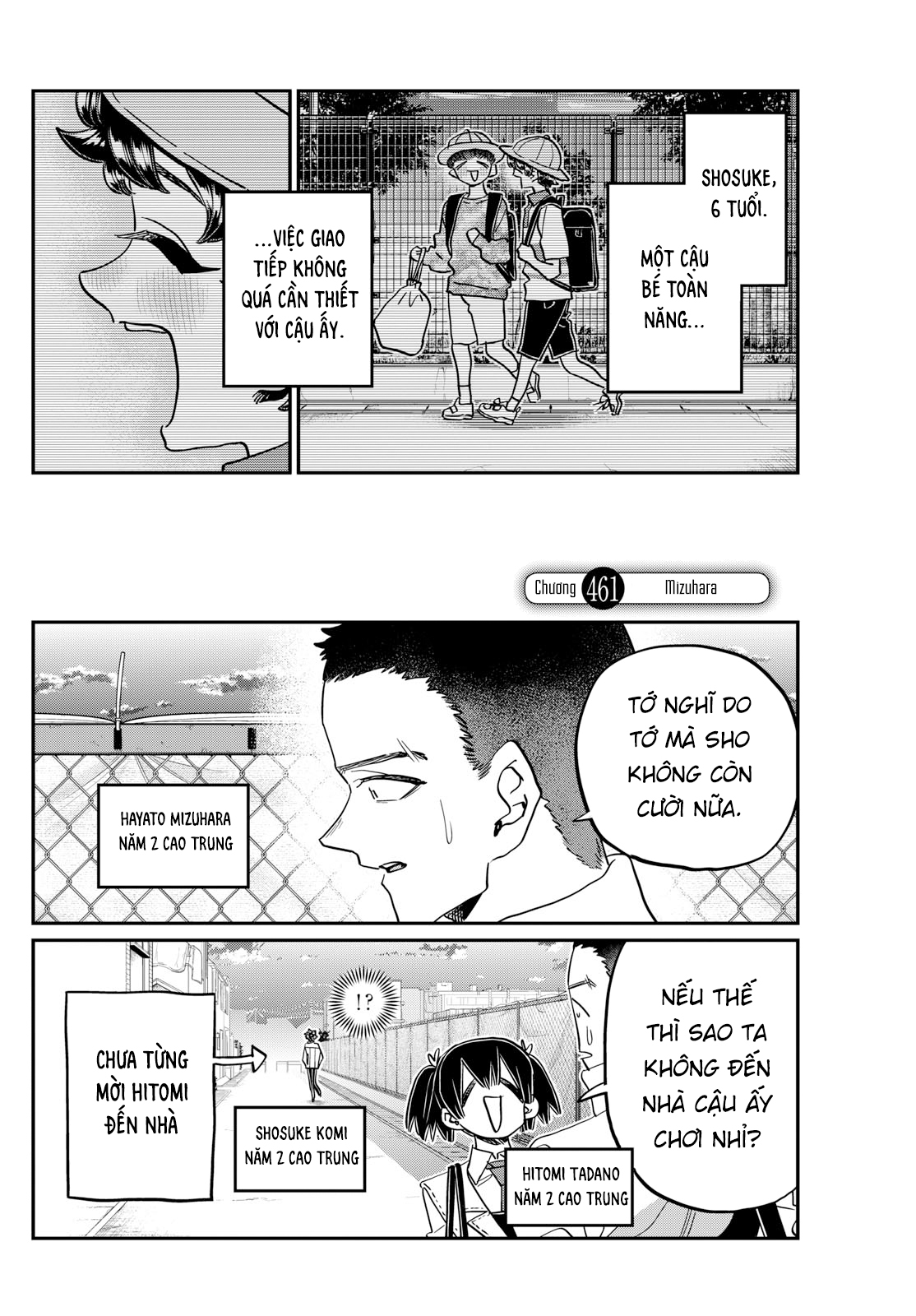 Komi-San Wa Komyushou Desu Chapter 461 - Trang 2