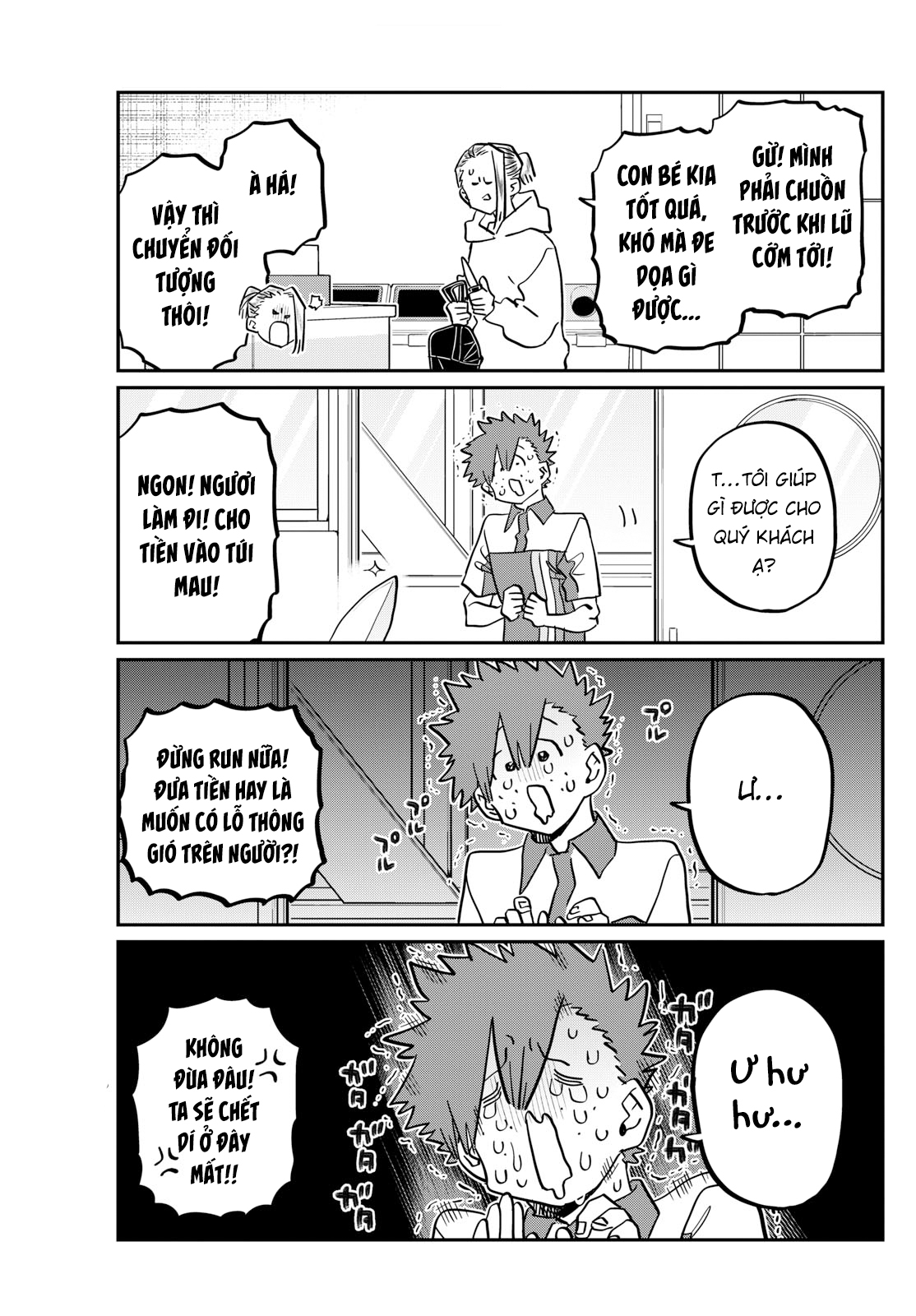 Komi-San Wa Komyushou Desu Chapter 460 - Trang 2