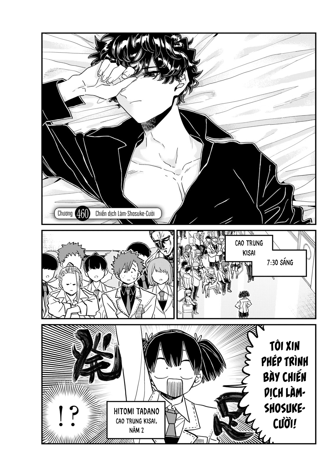 Komi-San Wa Komyushou Desu Chapter 460 - Trang 2