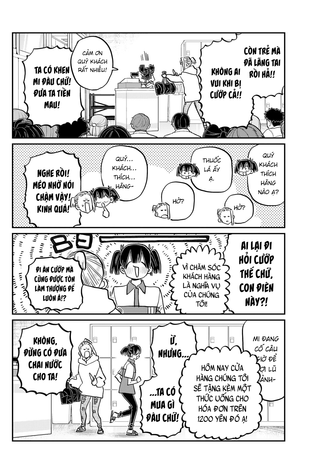 Komi-San Wa Komyushou Desu Chapter 460 - Trang 2