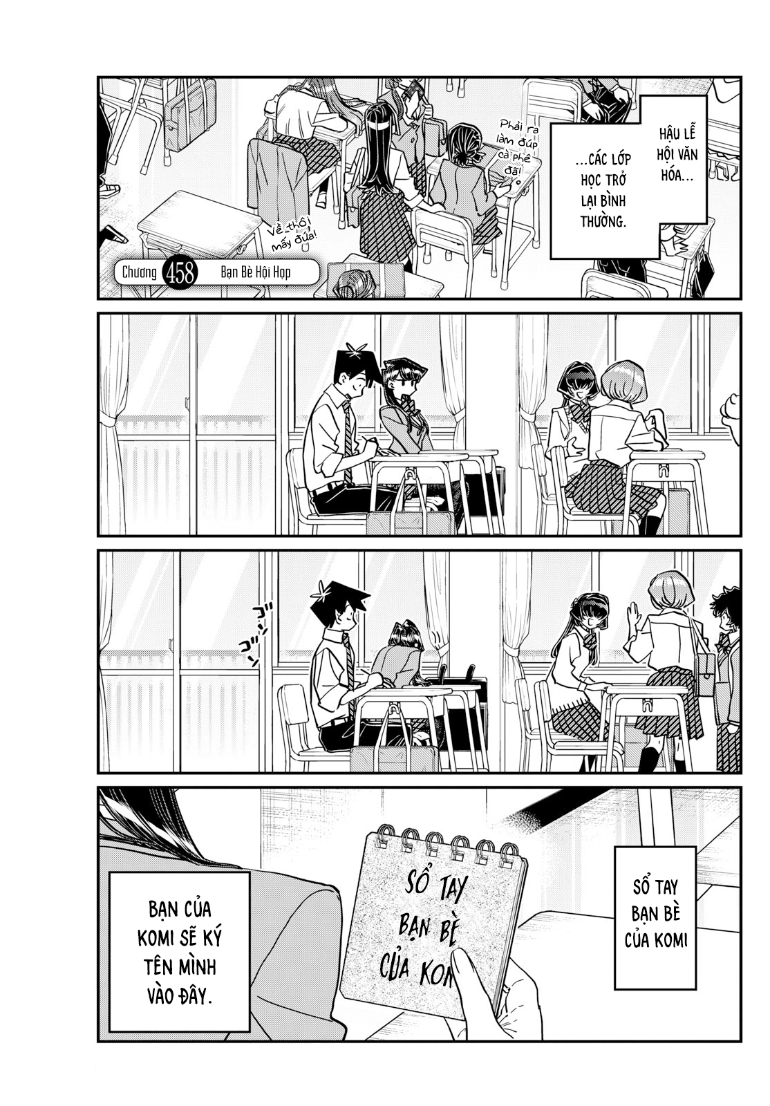 Komi-San Wa Komyushou Desu Chapter 458 - Trang 2