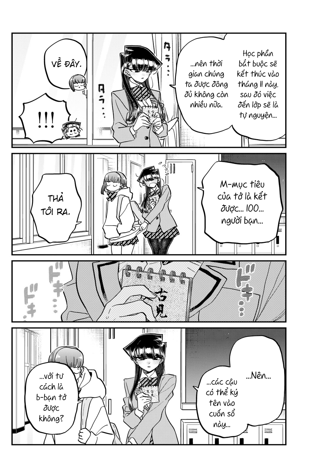 Komi-San Wa Komyushou Desu Chapter 458 - Trang 2