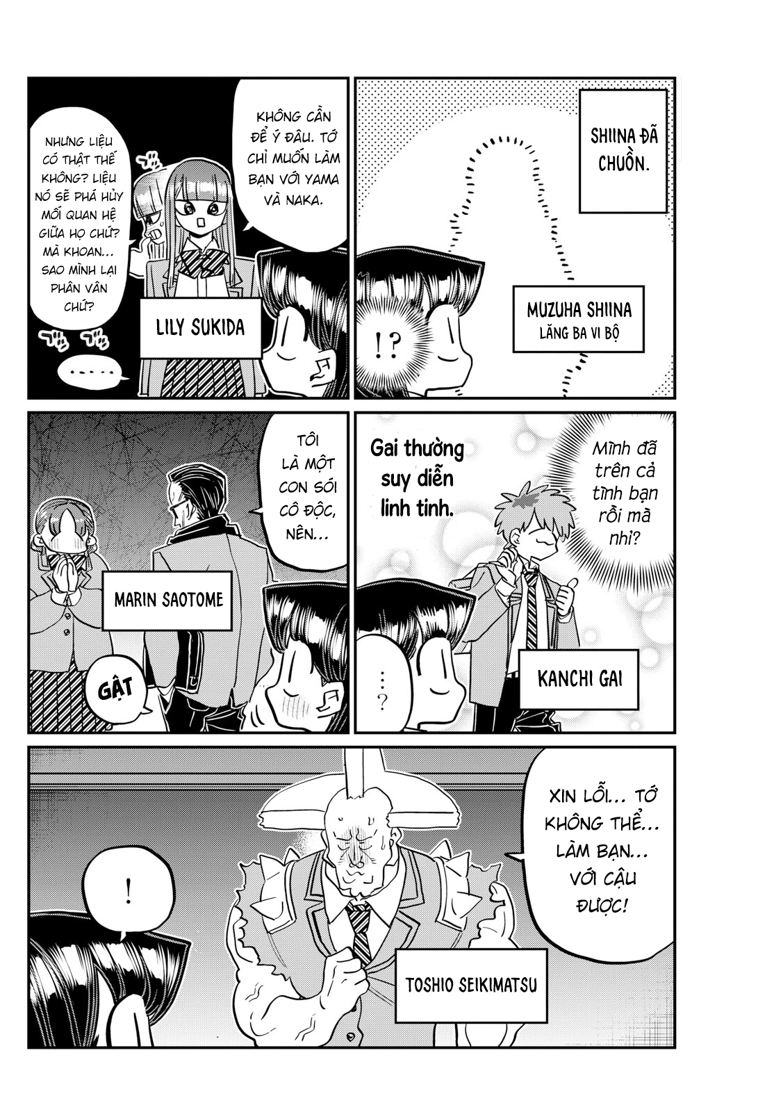 Komi-San Wa Komyushou Desu Chapter 458 - Trang 2