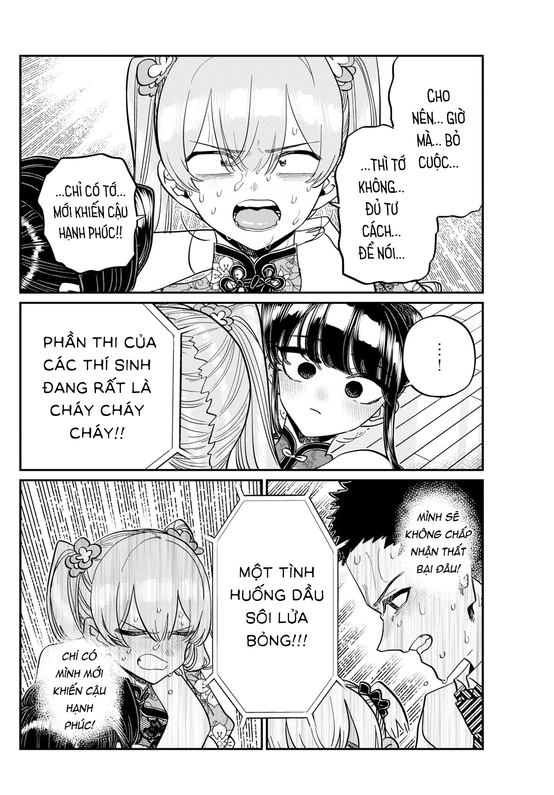 Komi-San Wa Komyushou Desu Chapter 457 - Trang 2