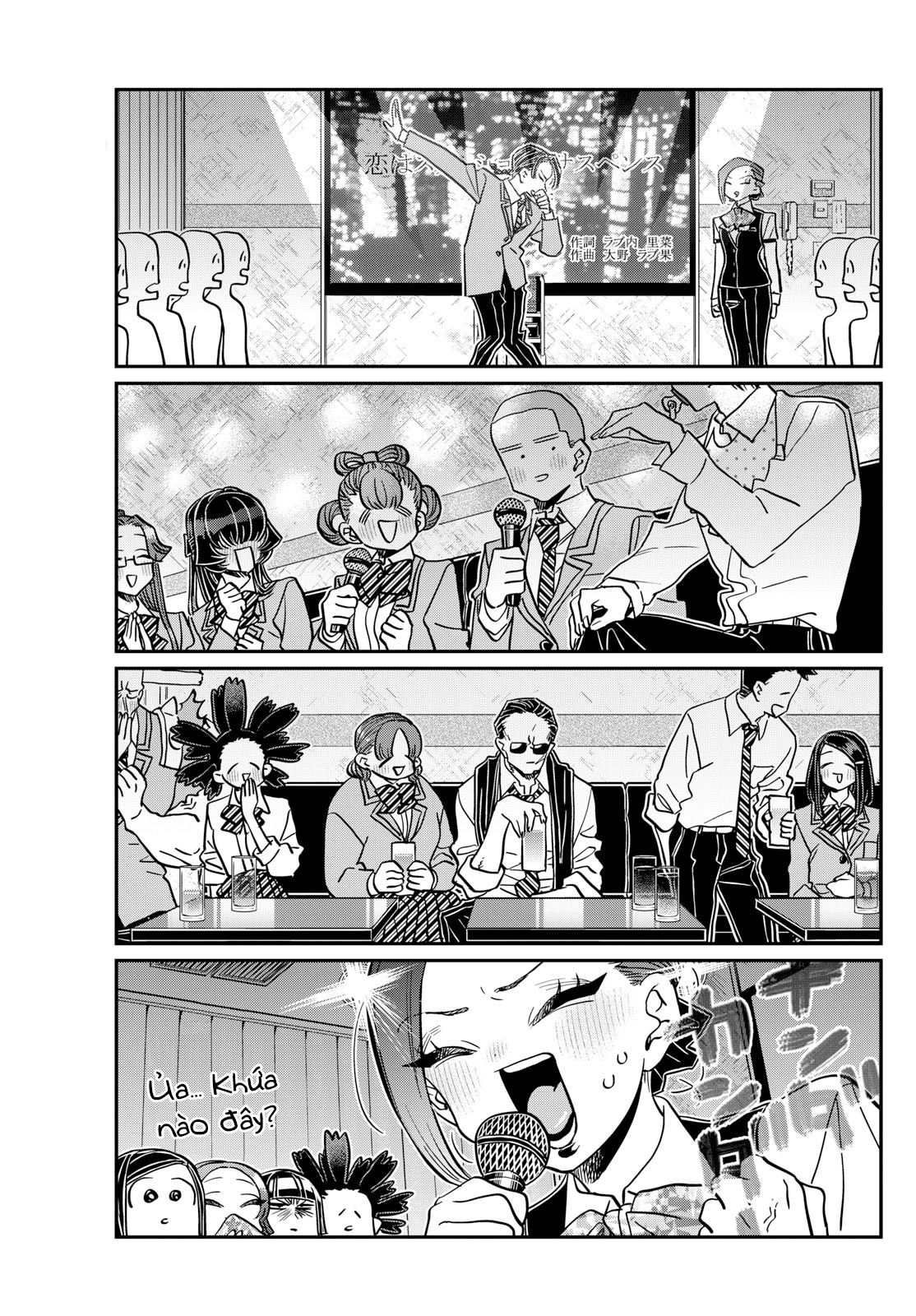 Komi-San Wa Komyushou Desu Chapter 456 - Trang 2