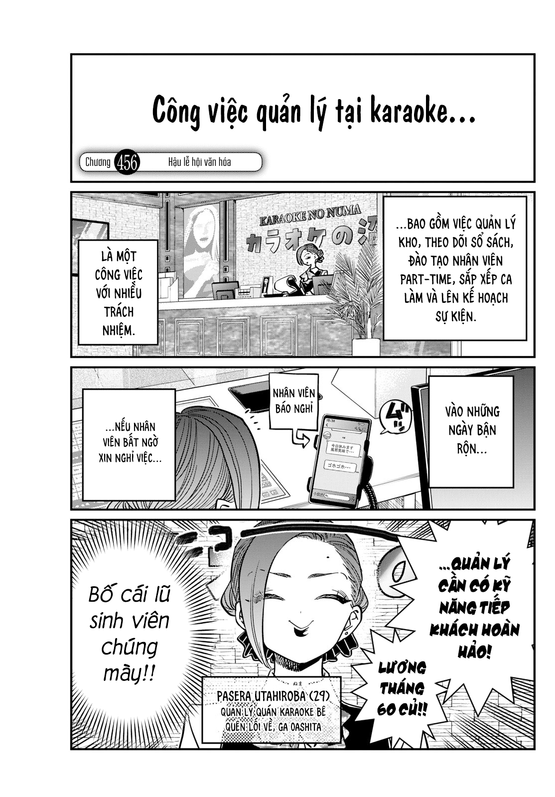 Komi-San Wa Komyushou Desu Chapter 456 - Trang 2