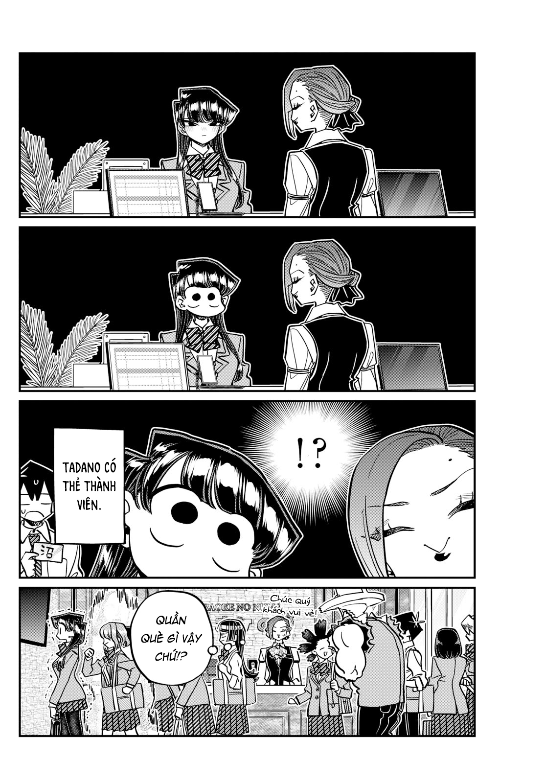 Komi-San Wa Komyushou Desu Chapter 456 - Trang 2