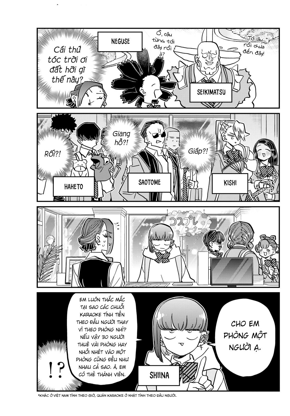 Komi-San Wa Komyushou Desu Chapter 456 - Trang 2