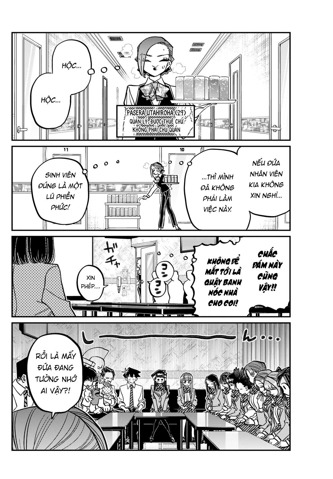 Komi-San Wa Komyushou Desu Chapter 456 - Trang 2