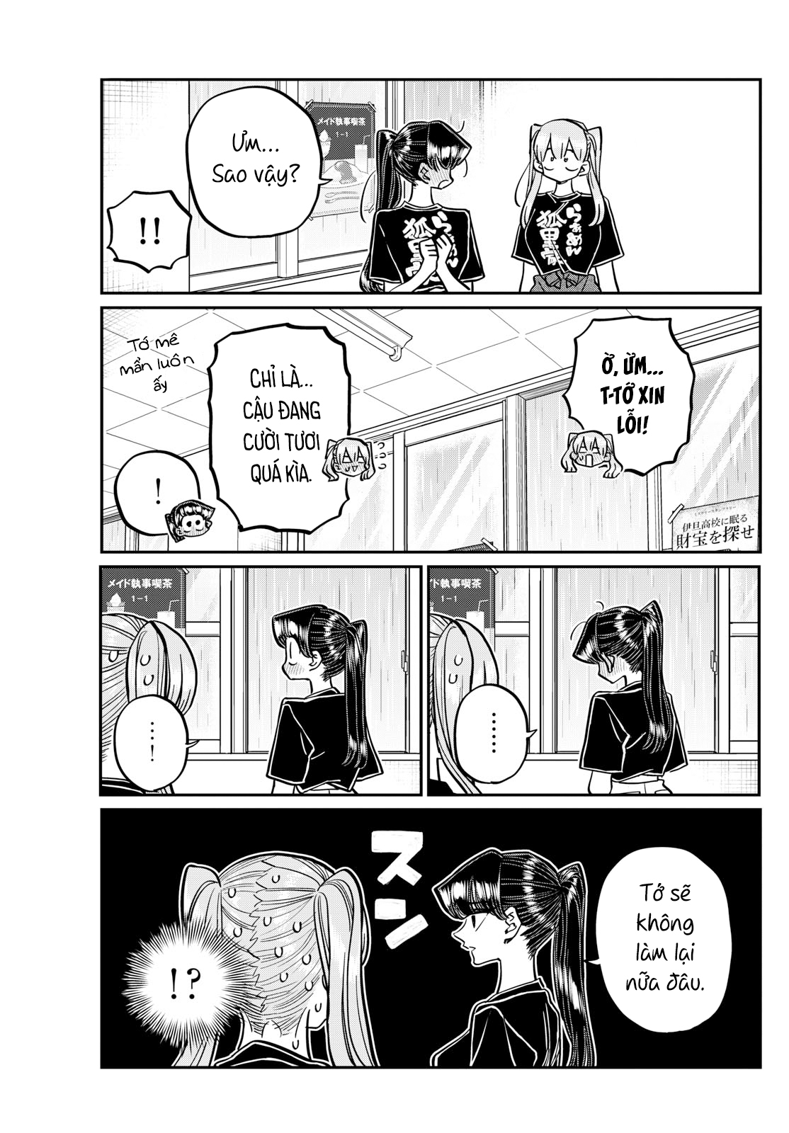 Komi-San Wa Komyushou Desu Chapter 455 - Trang 2