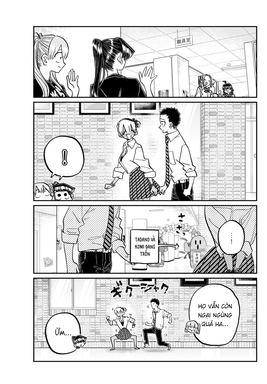 Komi-San Wa Komyushou Desu Chapter 455 - Trang 2