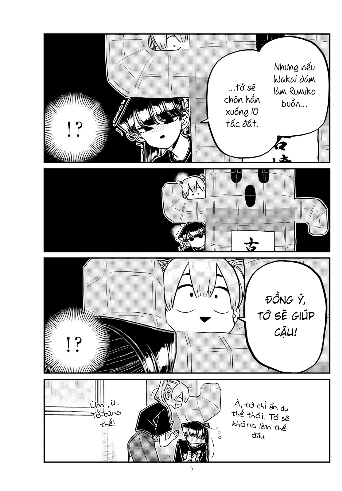 Komi-San Wa Komyushou Desu Chapter 455 - Trang 2