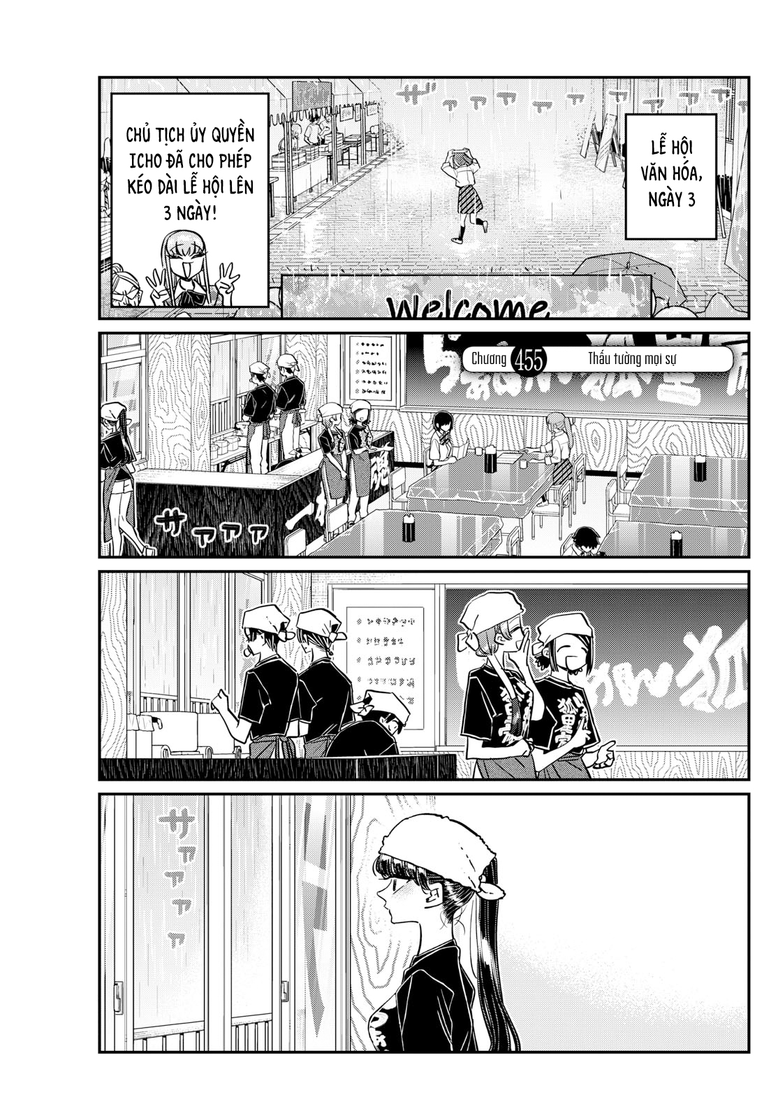 Komi-San Wa Komyushou Desu Chapter 455 - Trang 2