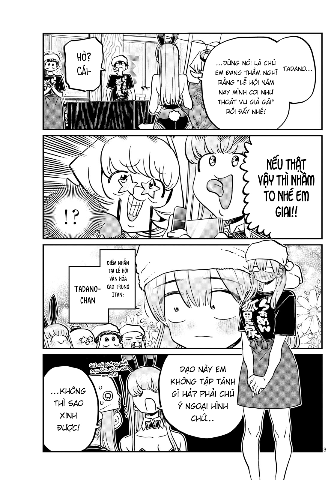 Komi-San Wa Komyushou Desu Chapter 455 - Trang 2