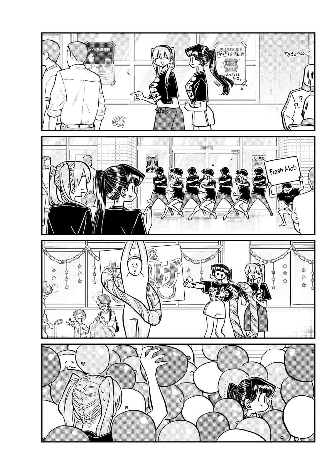 Komi-San Wa Komyushou Desu Chapter 455 - Trang 2