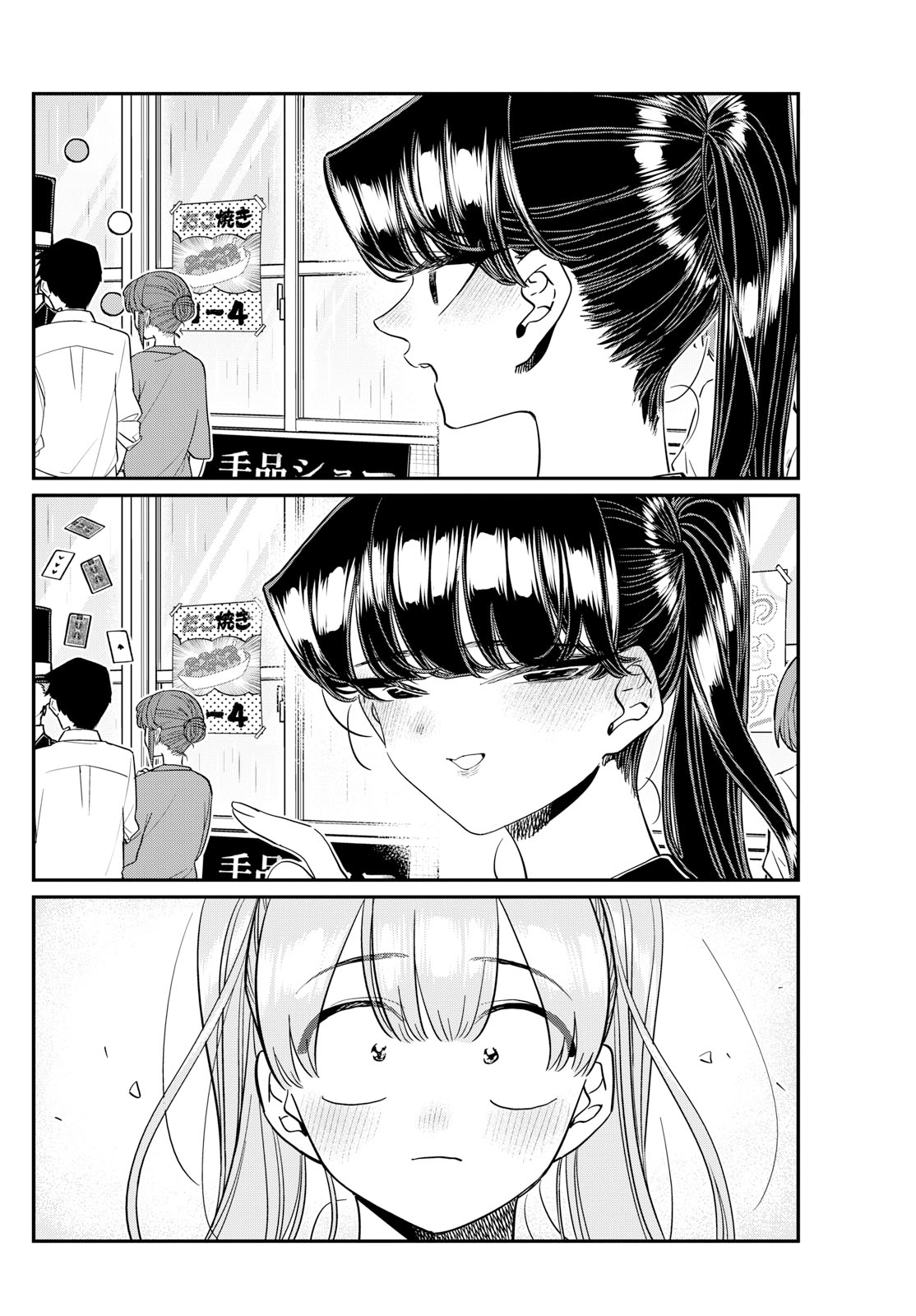 Komi-San Wa Komyushou Desu Chapter 455 - Trang 2