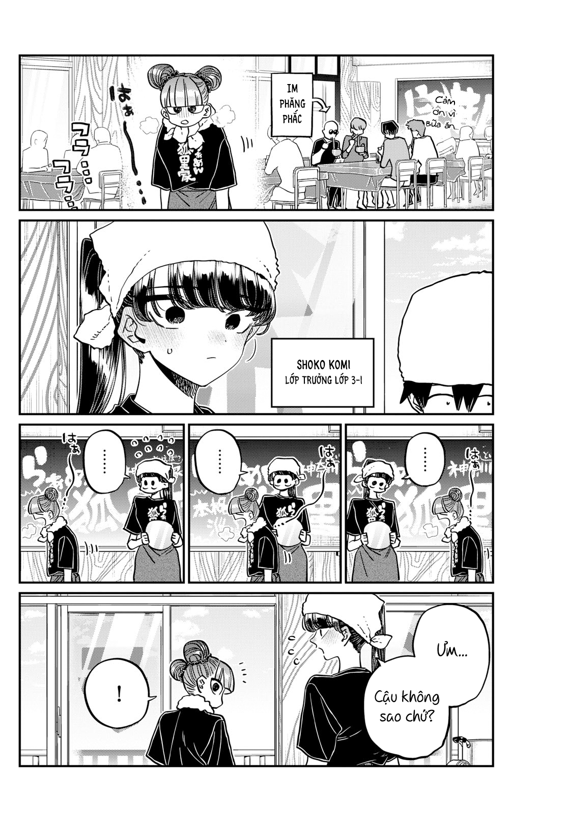 Komi-San Wa Komyushou Desu Chapter 454 - Trang 2