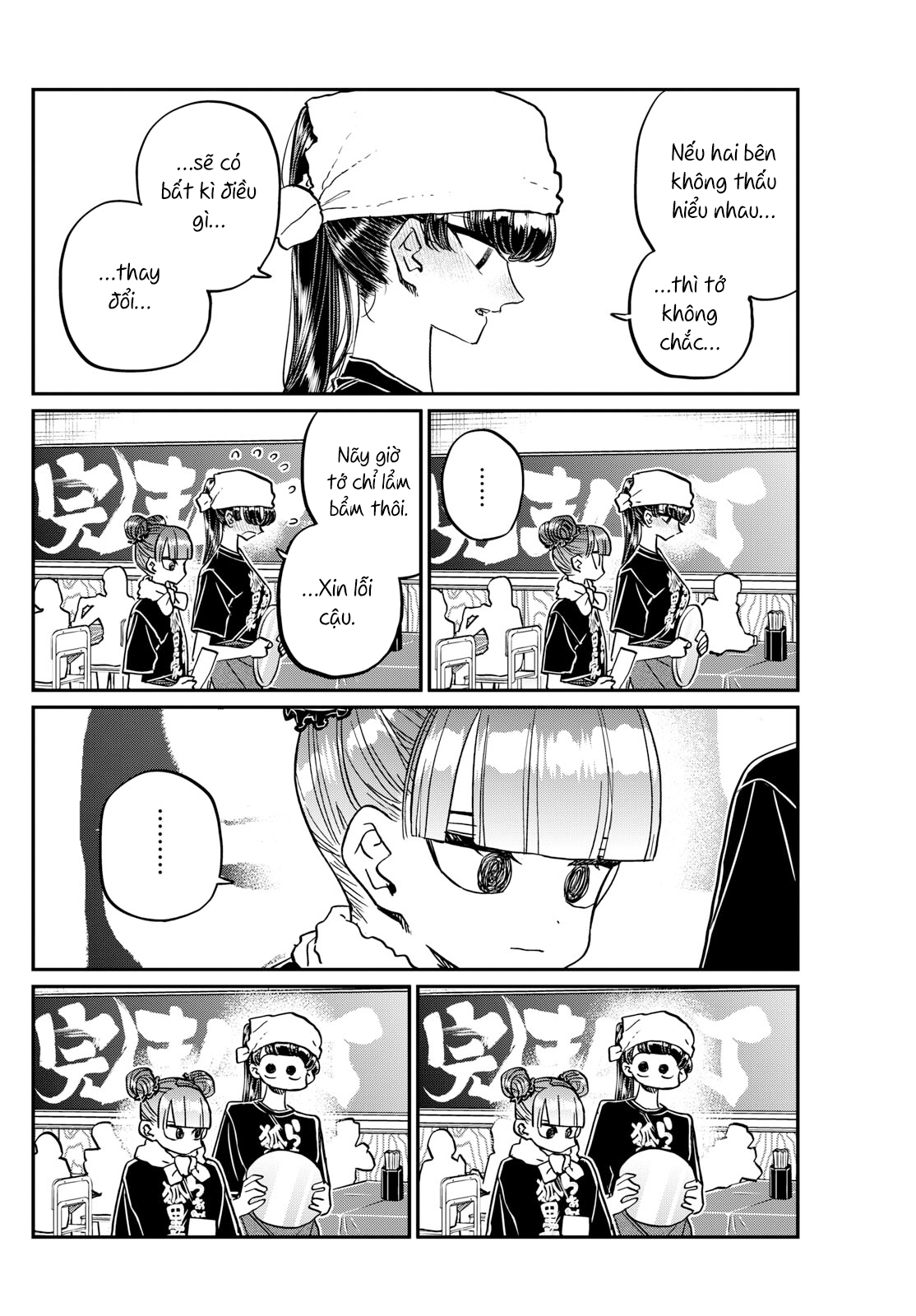 Komi-San Wa Komyushou Desu Chapter 454 - Trang 2