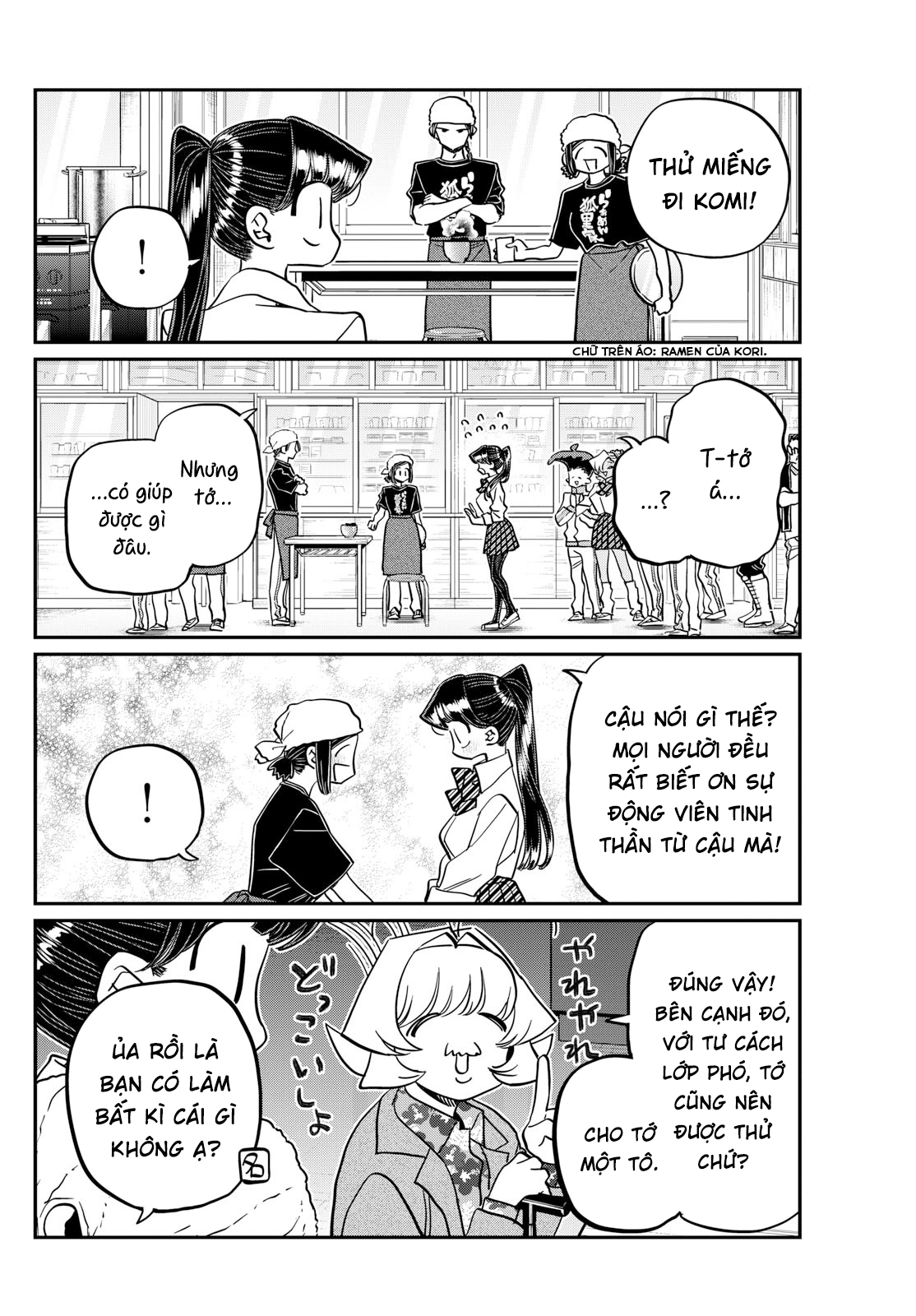 Komi-San Wa Komyushou Desu Chapter 450 - Trang 2