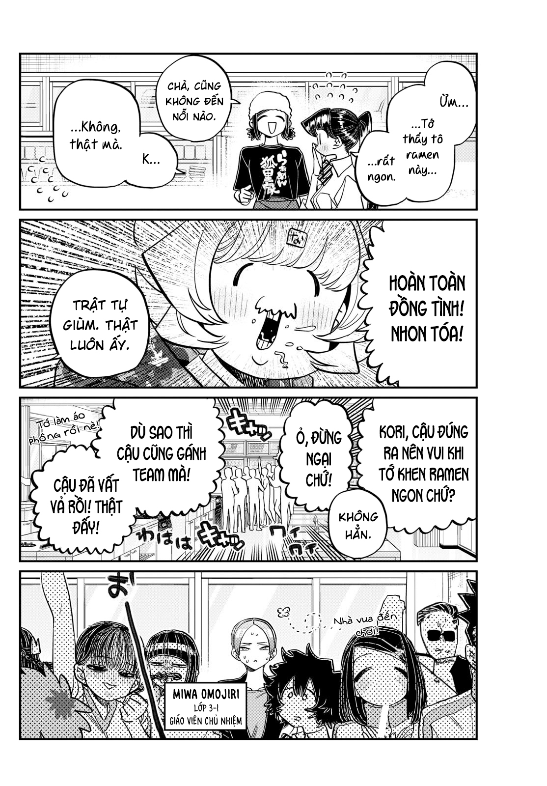 Komi-San Wa Komyushou Desu Chapter 450 - Trang 2