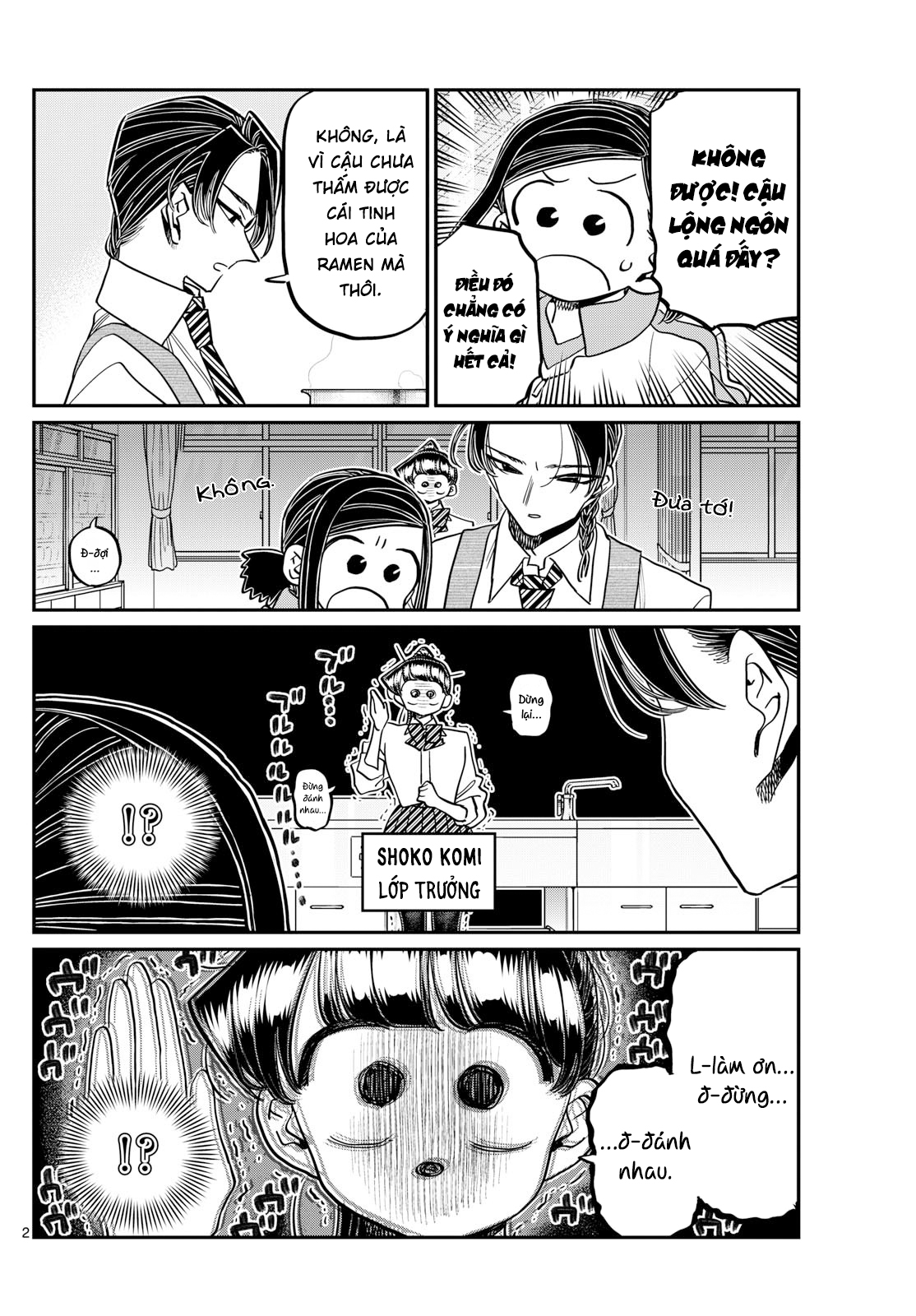 Komi-San Wa Komyushou Desu Chapter 450 - Trang 2