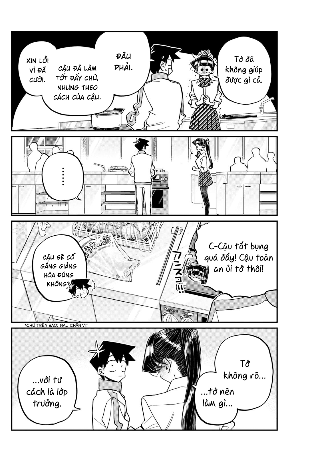 Komi-San Wa Komyushou Desu Chapter 450 - Trang 2