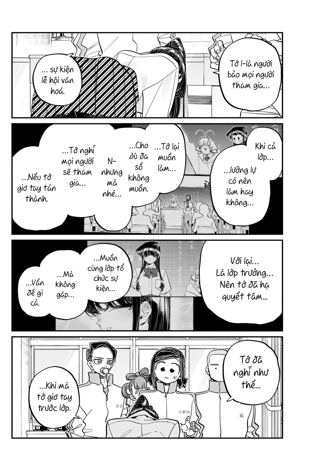 Komi-San Wa Komyushou Desu Chapter 449 - Trang 2