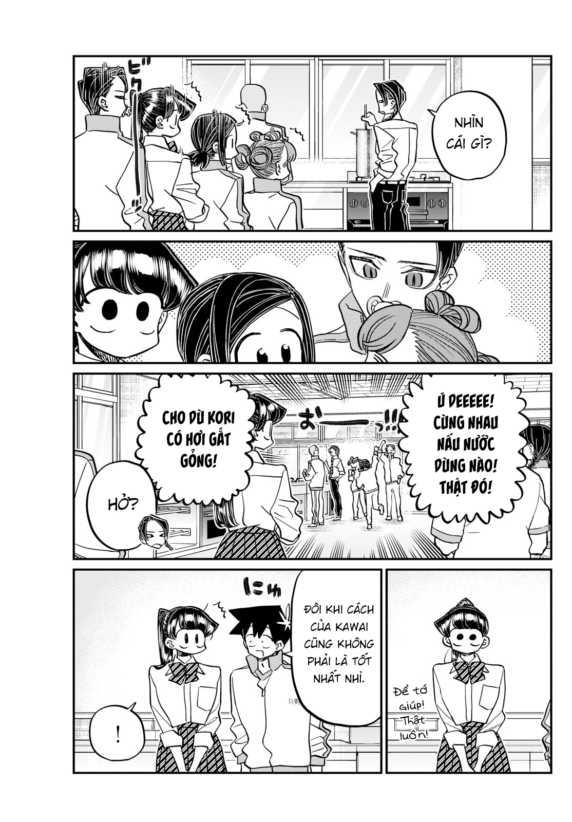 Komi-San Wa Komyushou Desu Chapter 449 - Trang 2