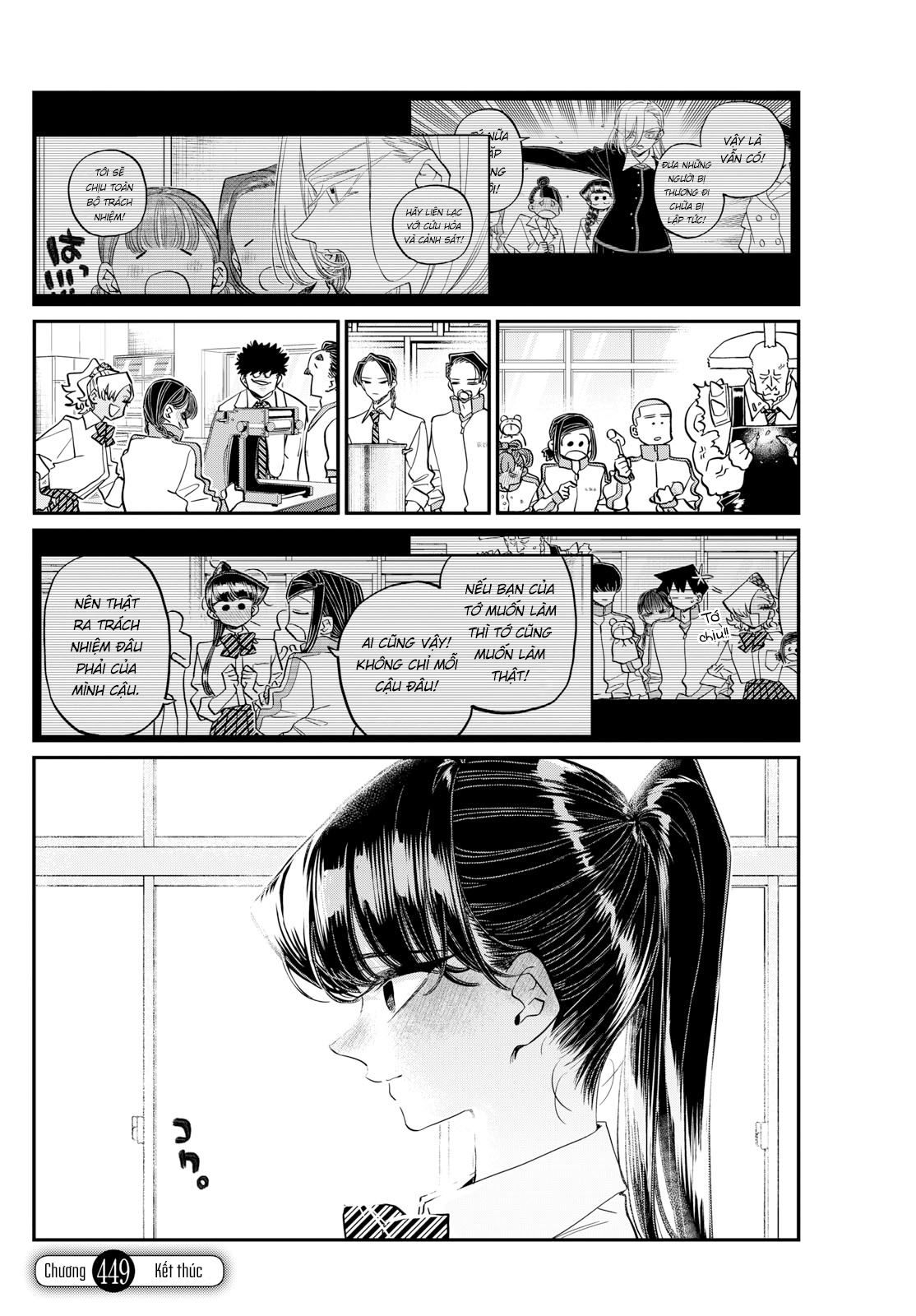 Komi-San Wa Komyushou Desu Chapter 449 - Trang 2