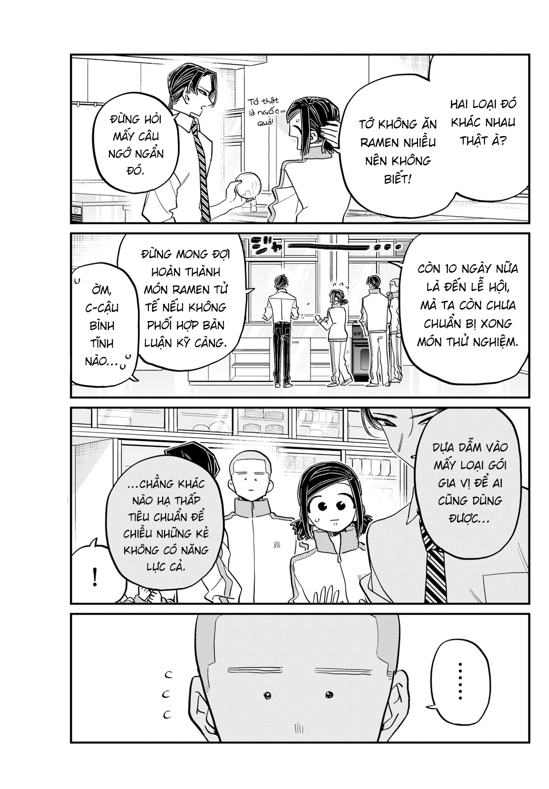 Komi-San Wa Komyushou Desu Chapter 449 - Trang 2