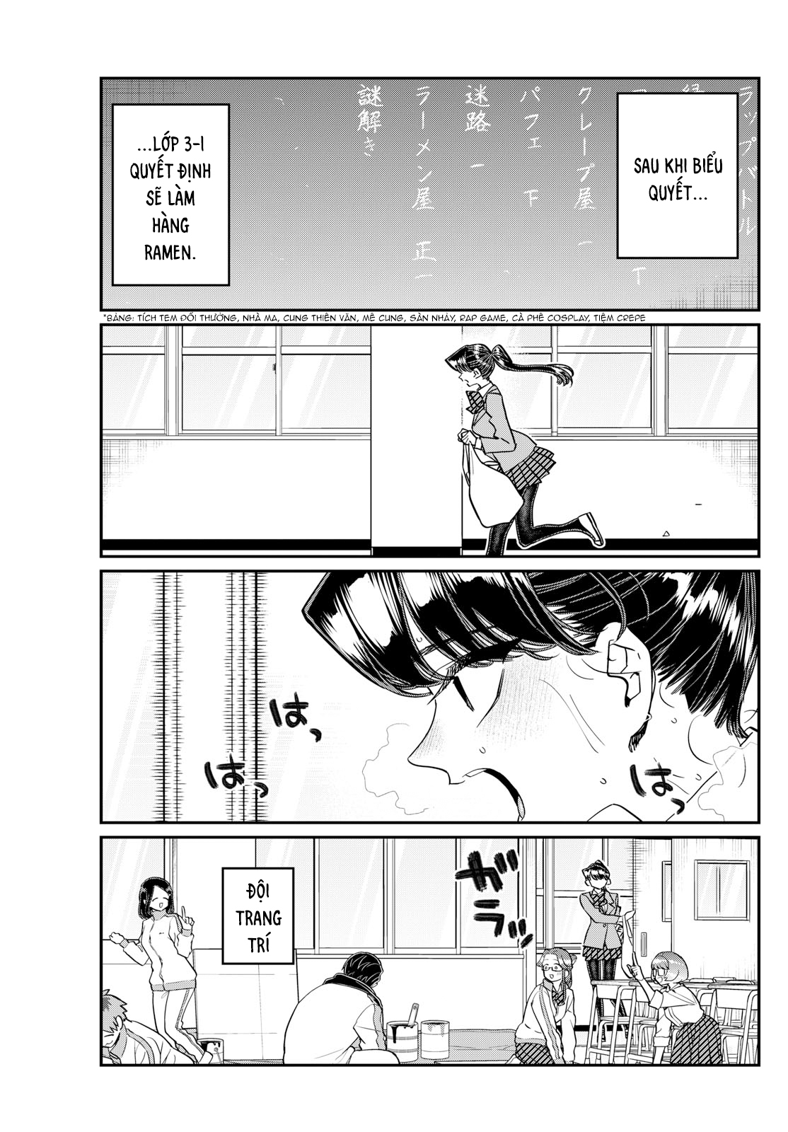 Komi-San Wa Komyushou Desu Chapter 448 - Trang 2