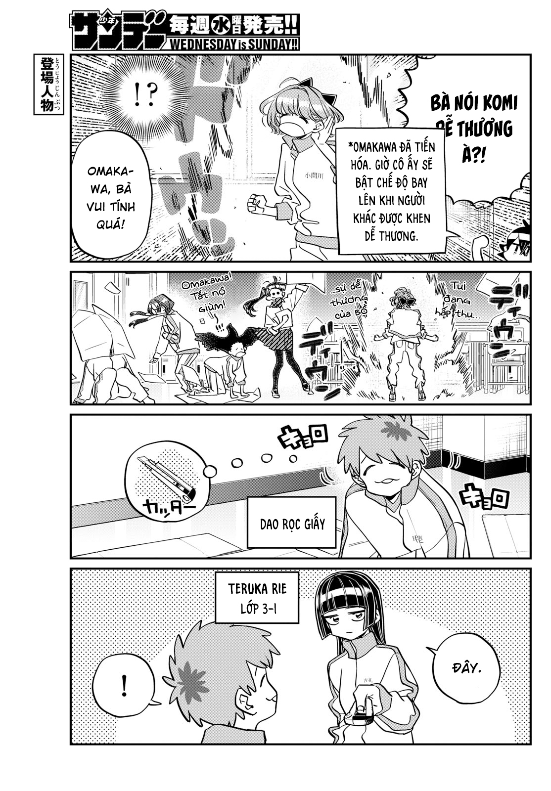 Komi-San Wa Komyushou Desu Chapter 448 - Trang 2