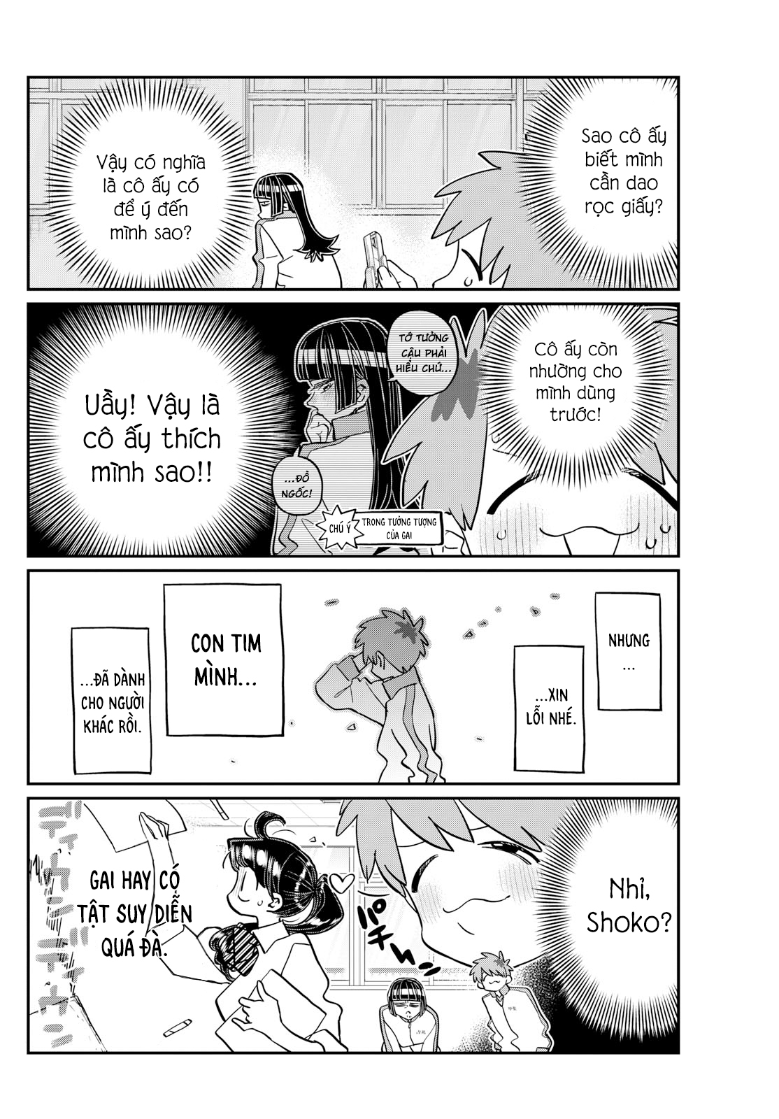 Komi-San Wa Komyushou Desu Chapter 448 - Trang 2