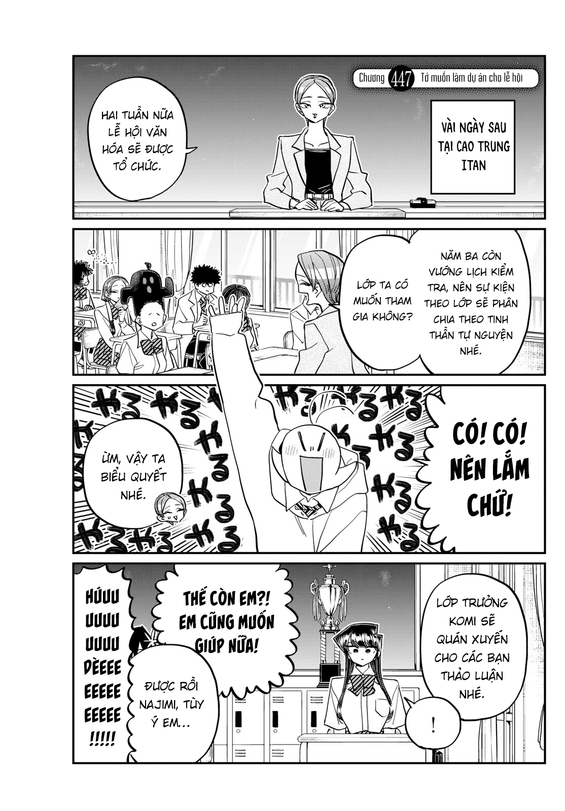 Komi-San Wa Komyushou Desu Chapter 447 - Trang 2