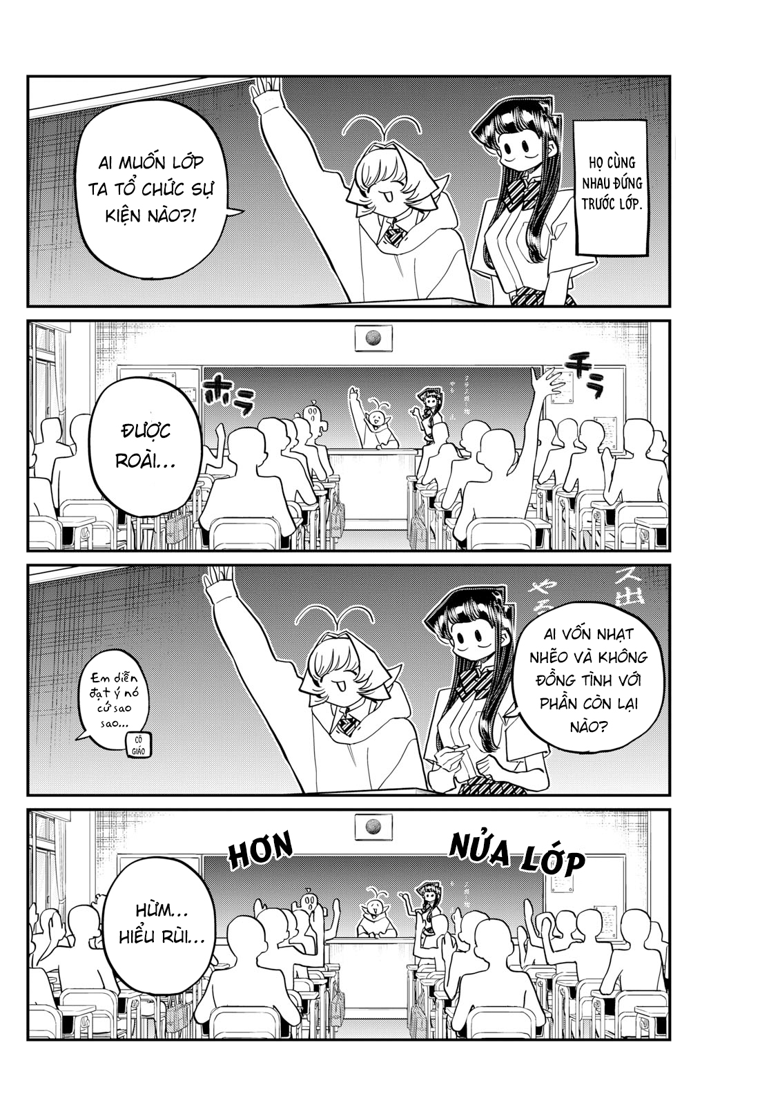 Komi-San Wa Komyushou Desu Chapter 447 - Trang 2