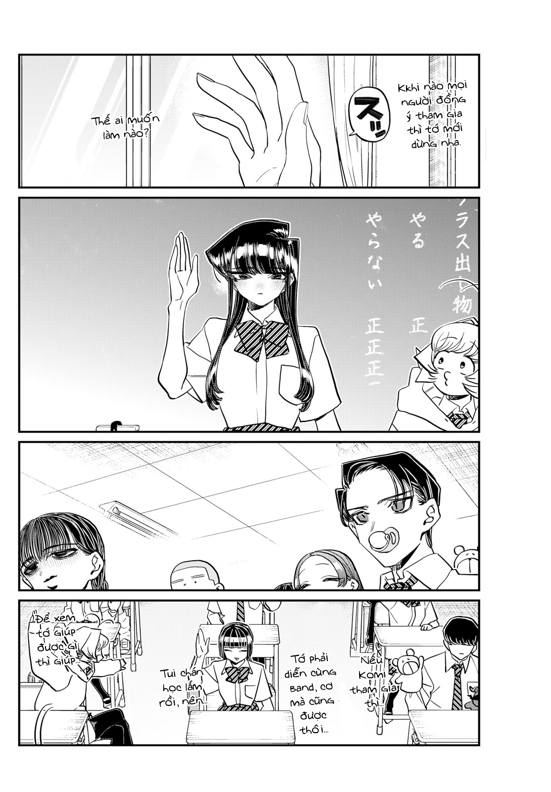 Komi-San Wa Komyushou Desu Chapter 447 - Trang 2