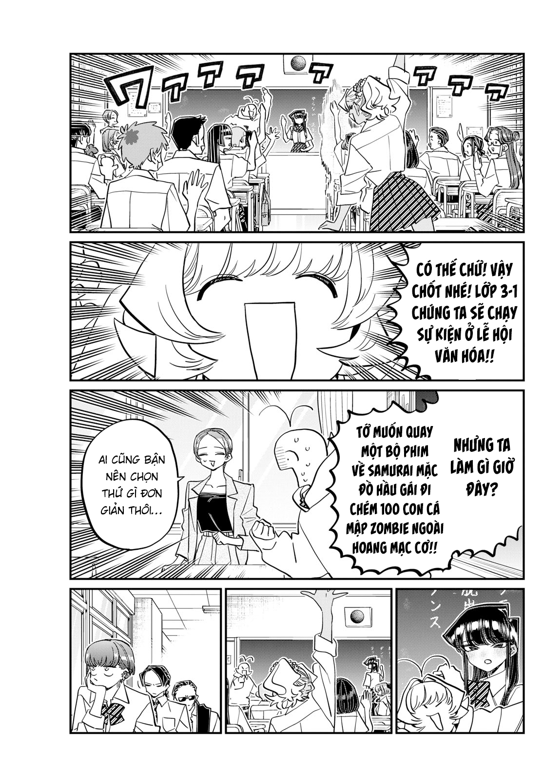 Komi-San Wa Komyushou Desu Chapter 447 - Trang 2