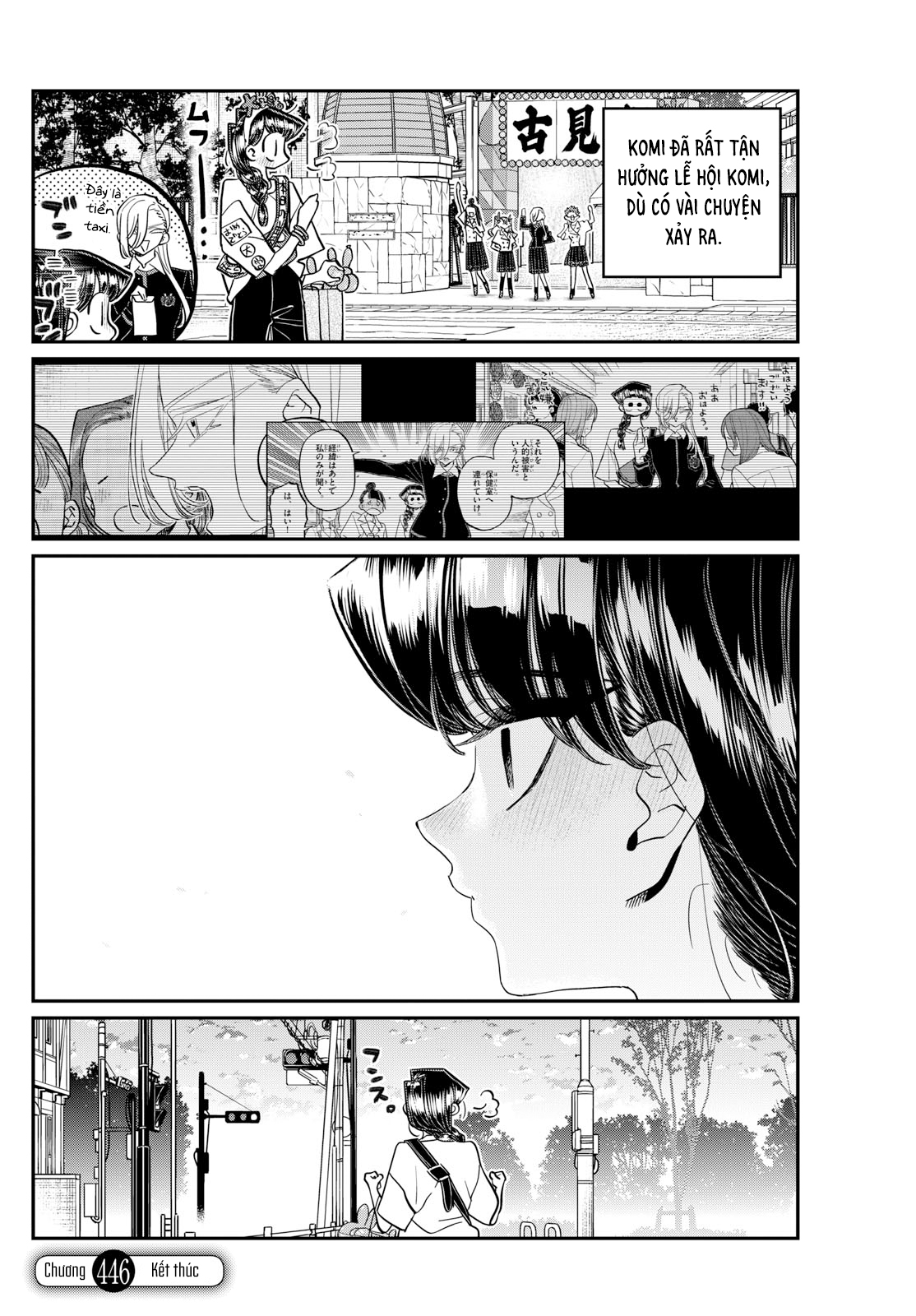 Komi-San Wa Komyushou Desu Chapter 446 - Trang 2