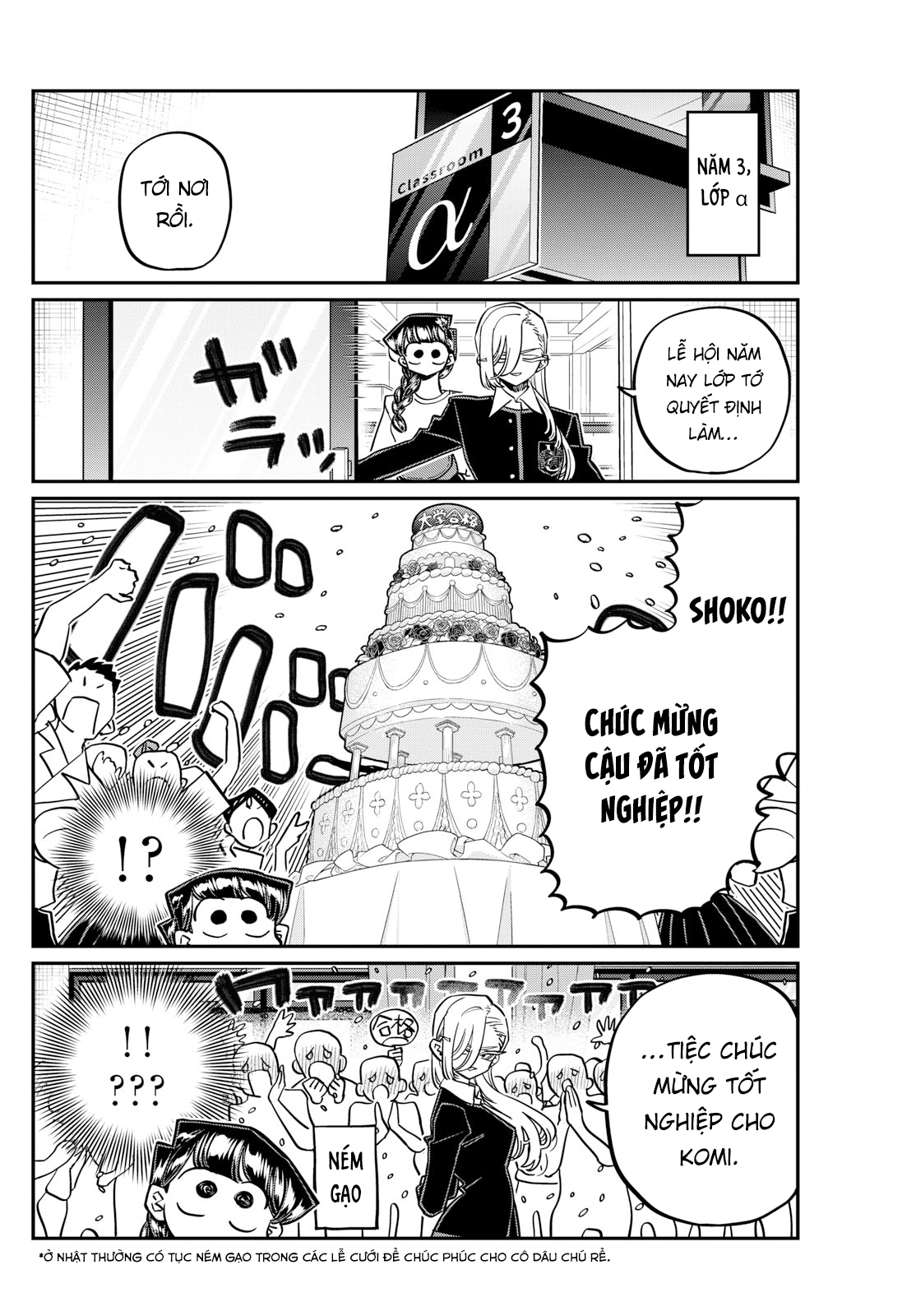 Komi-San Wa Komyushou Desu Chapter 446 - Trang 2