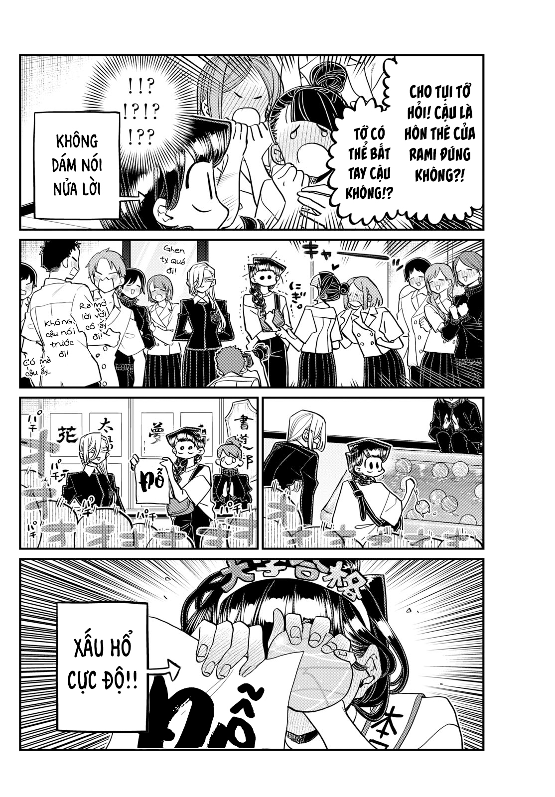 Komi-San Wa Komyushou Desu Chapter 446 - Trang 2