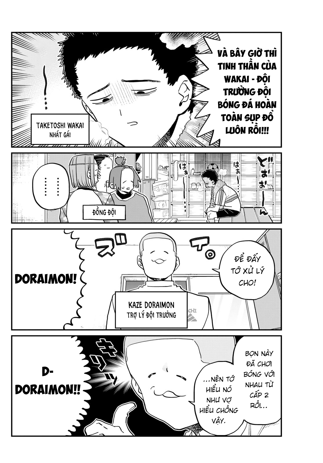 Komi-San Wa Komyushou Desu Chapter 443 - Trang 2