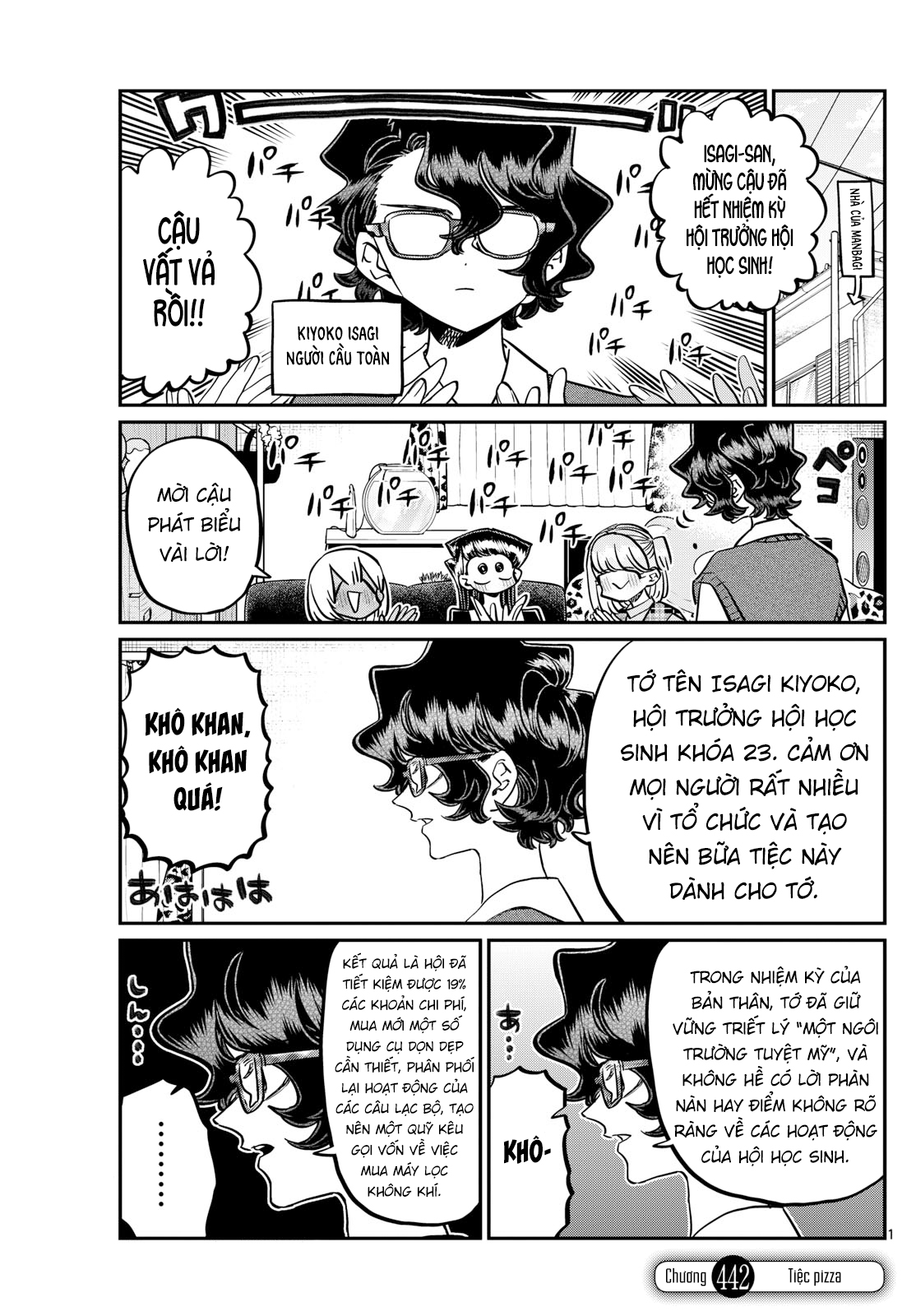 Komi-San Wa Komyushou Desu Chapter 442 - Trang 2