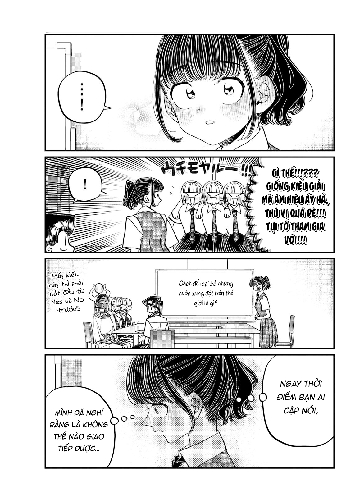 Komi-San Wa Komyushou Desu Chapter 441 - Trang 2