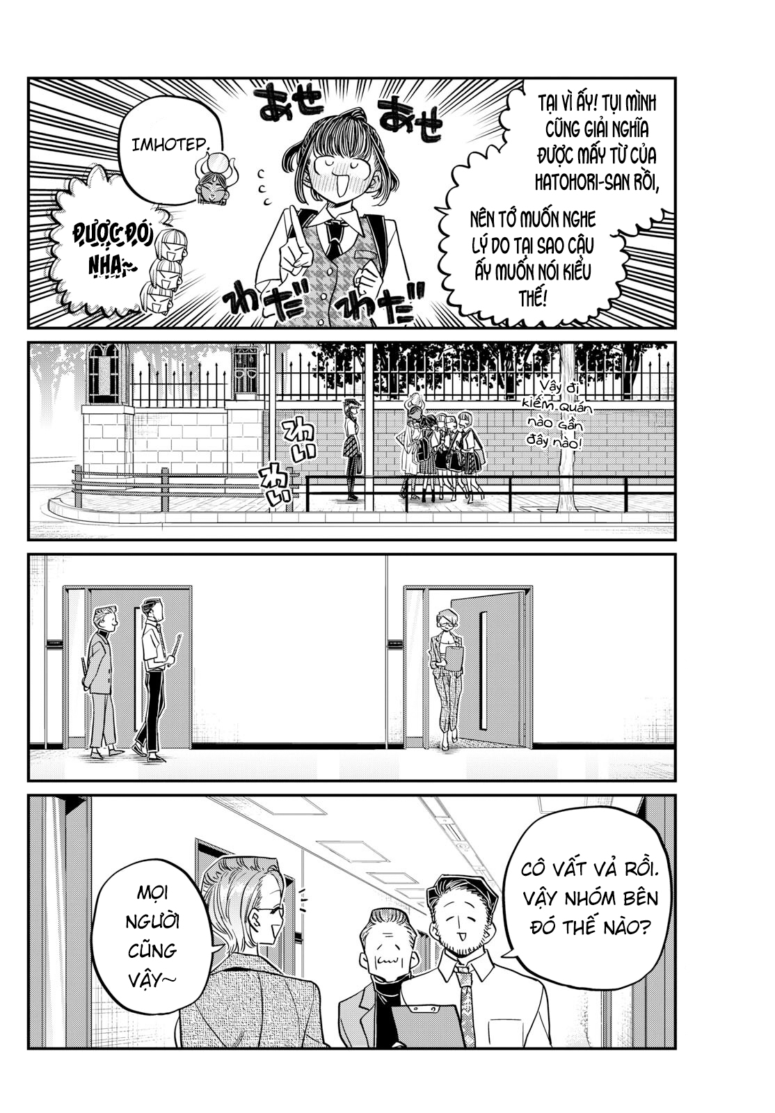 Komi-San Wa Komyushou Desu Chapter 441 - Trang 2