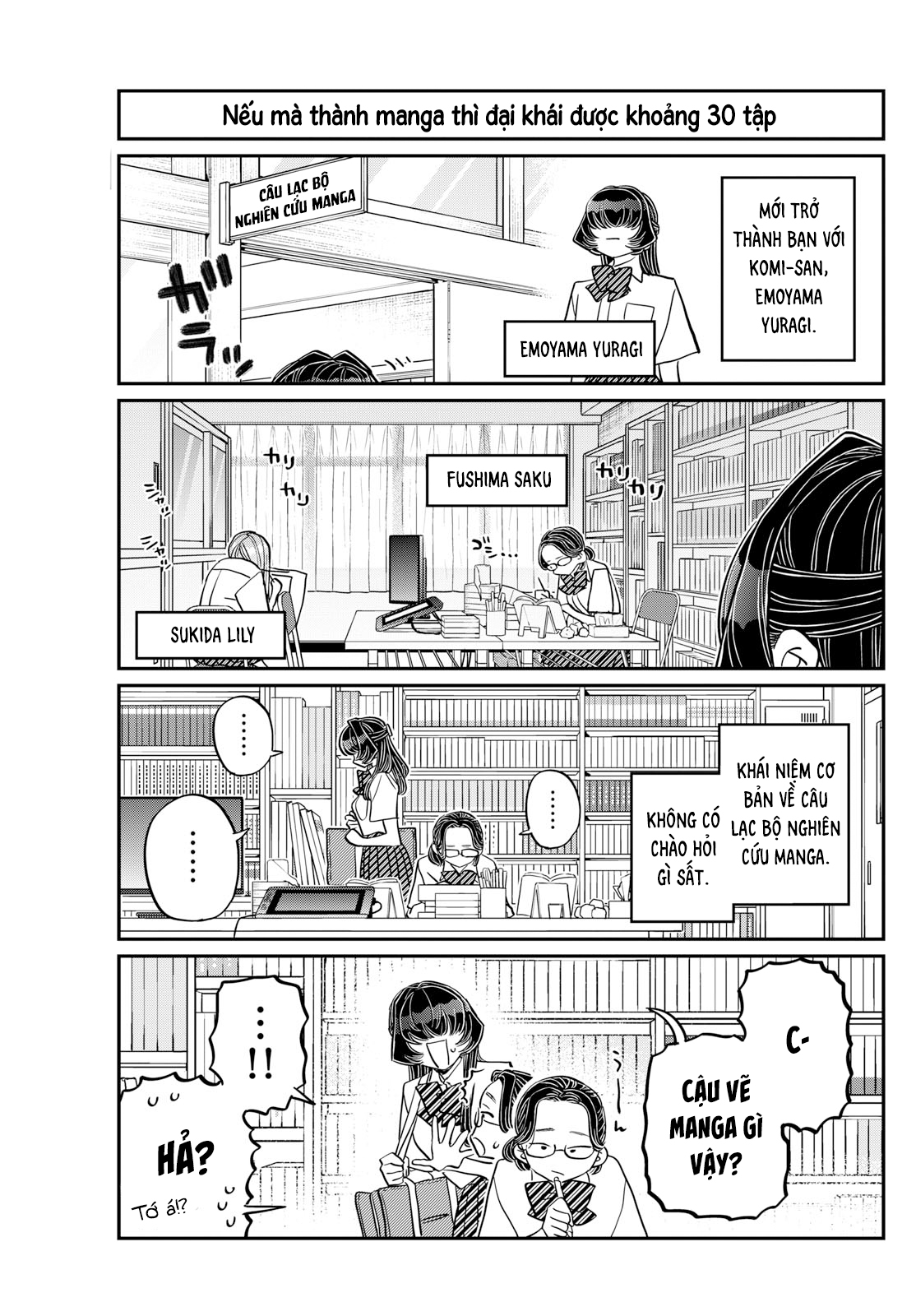 Komi-San Wa Komyushou Desu Chapter 440 - Trang 2