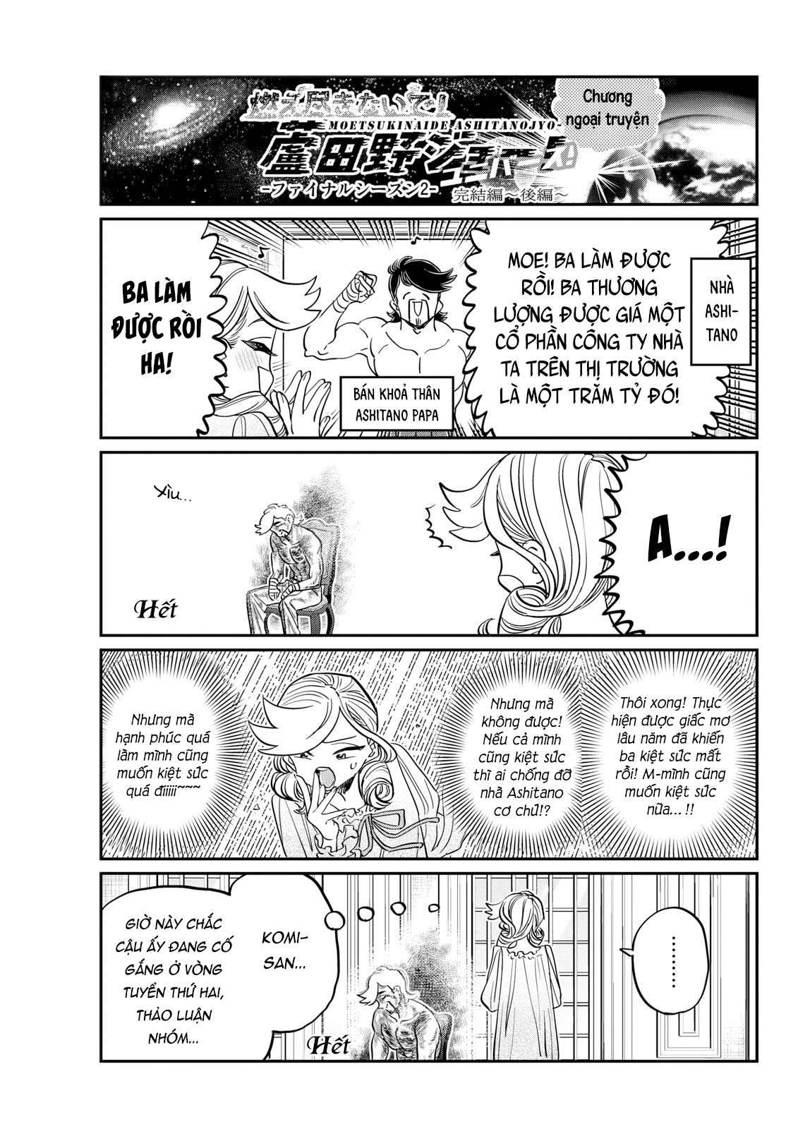 Komi-San Wa Komyushou Desu Chapter 440 - Trang 2