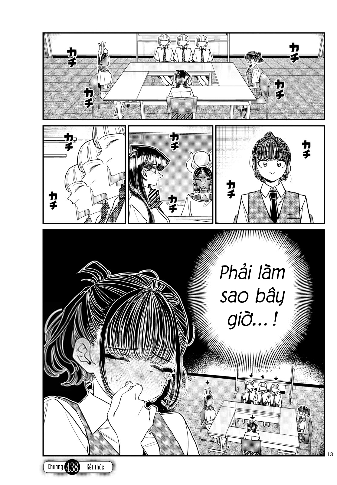 Komi-San Wa Komyushou Desu Chapter 438 - Trang 2