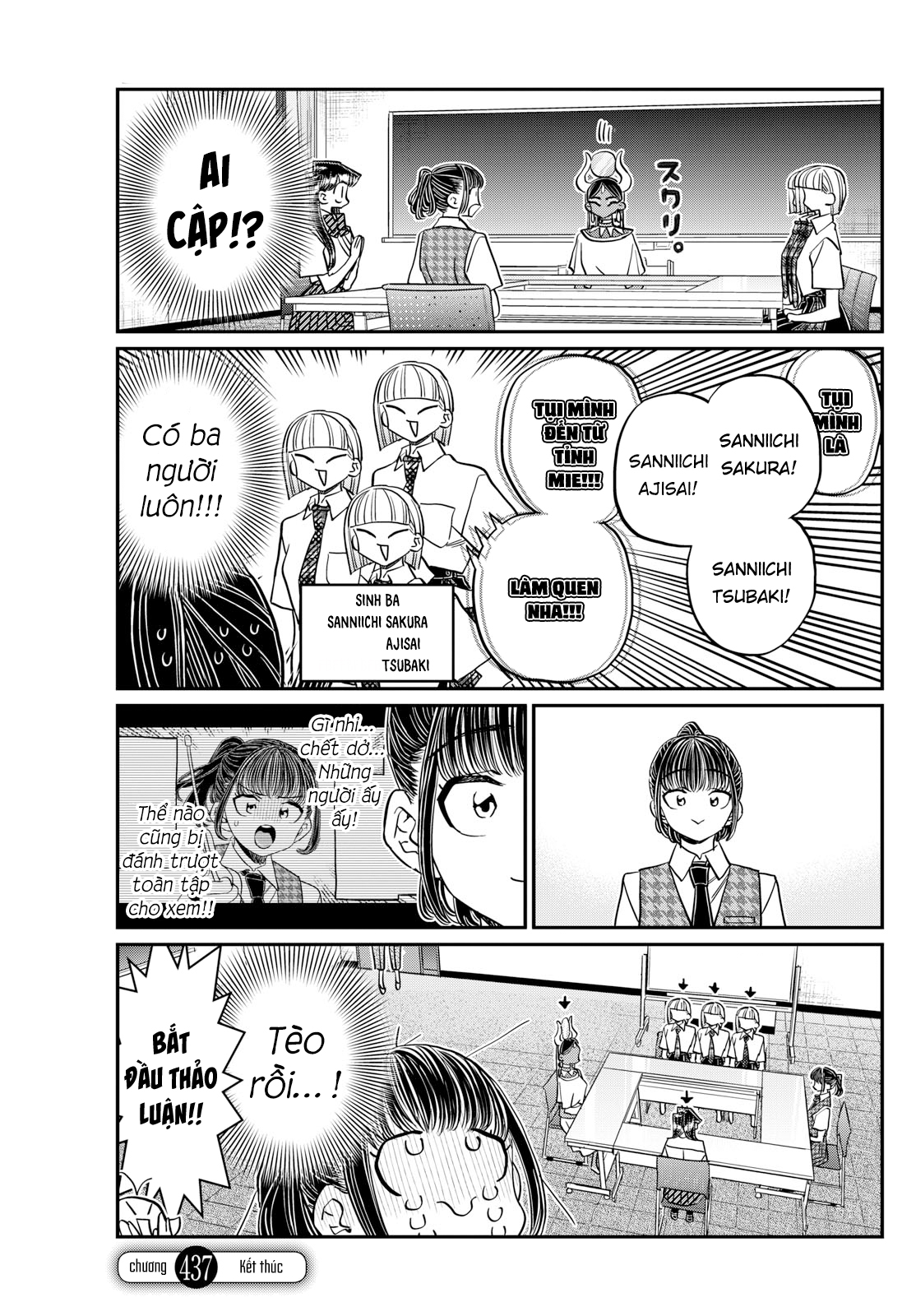 Komi-San Wa Komyushou Desu Chapter 437 - Trang 2